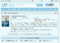 科技强国：国宝竟是我自己林阳王欣欣全文免费阅读,科技强国：国宝竟是我自己林阳王欣欣完整版 - 文学馆