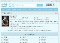 重生：官运亨通最新章节,重生：官运亨通无弹窗 - 文学馆