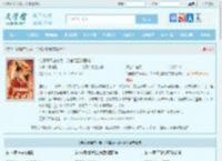 绝嗣暴君读心后，冷宫奶团驯恶龙全文免费阅读,绝嗣暴君读心后，冷宫奶团驯恶龙完整版 - 文学馆