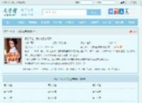 高手下山，我的绝色未婚妻最新章节,高手下山，我的绝色未婚妻无弹窗 - 文学馆