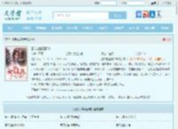 夏桉赵幽夏舒寒全文免费阅读,夏桉赵幽夏舒寒完整版 - 文学馆