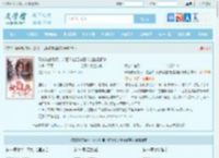 替嫁被家暴死，这回你自己嫁夏桉赵幽夏舒寒全文免费阅读,替嫁被家暴死，这回你自己嫁夏桉赵幽夏舒寒完整版 - 文学馆