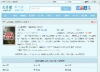 全族都是高手，我靠投资族人无敌了最新章节,全族都是高手，我靠投资族人无敌了无弹窗 - 文学馆