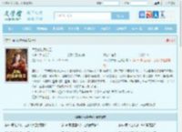 皇后的贴身侍卫最新章节,皇后的贴身侍卫无弹窗 - 文学馆