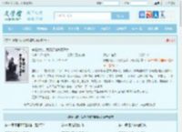 穿越大乾，我靠打猎养活妻女最新章节,穿越大乾，我靠打猎养活妻女无弹窗 - 文学馆