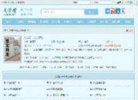 九龙归一诀陆沉萧婉全文免费阅读,九龙归一诀陆沉萧婉完整版 - 文学馆
