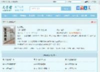 陆沉萧婉全文免费阅读,陆沉萧婉完整版 - 文学馆