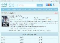 杀伐果断：带着将军抢皇位最新章节,杀伐果断：带着将军抢皇位无弹窗 - 文学馆