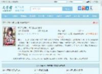 开局不当舔狗，反手重启华流巅峰全文免费阅读,开局不当舔狗，反手重启华流巅峰完整版 - 文学馆