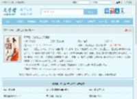 和离后，流放路上带飞娘家最新章节,和离后，流放路上带飞娘家无弹窗 - 文学馆