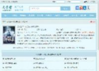 无敌选择：从拒绝神女退亲开始最新章节,无敌选择：从拒绝神女退亲开始无弹窗 - 文学馆