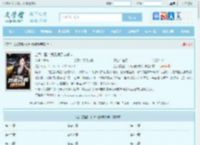 全民觉醒：我靠词条成战神最新章节,全民觉醒：我靠词条成战神无弹窗 - 文学馆