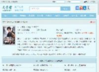 你一小黄毛，咋就族谱单开了？最新章节,你一小黄毛，咋就族谱单开了？无弹窗 - 文学馆