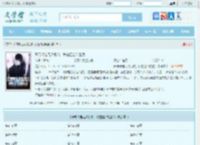 开局绑定无敌系统，我在四合院整活全文免费阅读,开局绑定无敌系统，我在四合院整活完整版 - 文学馆