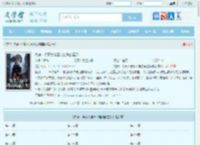 快穿：修真大佬靠带娃称霸星际全文免费阅读,快穿：修真大佬靠带娃称霸星际完整版 - 文学馆