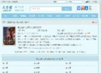 男主绝嗣？生子系统让我又多胎了全文免费阅读,男主绝嗣？生子系统让我又多胎了完整版 - 文学馆