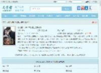 为钱误入歧途？禁欲医生用爱救赎全文免费阅读,为钱误入歧途？禁欲医生用爱救赎完整版 - 文学馆