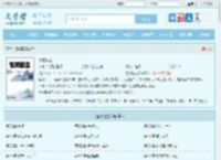 玄黄道主最新章节,玄黄道主无弹窗 - 文学馆