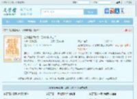 捡到福星闺女后，百兽排队送上门最新章节,捡到福星闺女后，百兽排队送上门无弹窗 - 文学馆