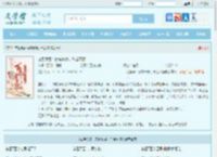 古色食香：家有长嫂，千金不换最新章节,古色食香：家有长嫂，千金不换无弹窗 - 文学馆
