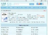 我刷的视频在古代爆红全文免费阅读,我刷的视频在古代爆红完整版 - 文学馆