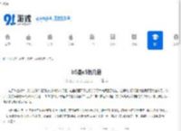 b5是a5的几倍 - 91手游网