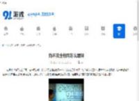 均不完全相同怎么理解 - 91手游网