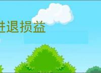 爱奇艺为啥两个设备就掉了 - 91手游网