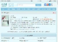 与妹合租最新章节,与妹合租无弹窗 - 文学馆