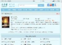 官道之绝对权力最新章节,官道之绝对权力无弹窗 - 文学馆
