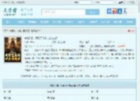 穿越以后，我娶了美艳宗主当老婆最新章节,穿越以后，我娶了美艳宗主当老婆无弹窗 - 文学馆