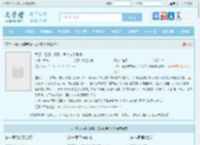 军旅：狂虐未婚妻，岳父拍手叫好全文免费阅读,军旅：狂虐未婚妻，岳父拍手叫好完整版 - 文学馆
