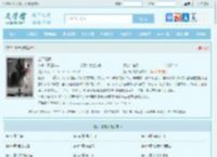 捞尸秘闻全文免费阅读,捞尸秘闻完整版 - 文学馆
