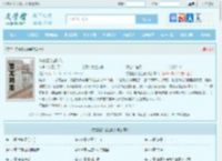 东瀛怪谈创造时全文免费阅读,东瀛怪谈创造时完整版 - 文学馆
