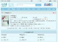芳草萋萋王鹦鹉全文免费阅读,芳草萋萋王鹦鹉完整版 - 文学馆