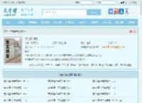请勿遵守规则全文免费阅读,请勿遵守规则完整版 - 文学馆