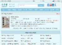 耀世狂兵林北苏婉全文免费阅读,耀世狂兵林北苏婉完整版 - 文学馆