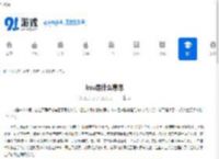 ksu是什么意思 - 91手游网