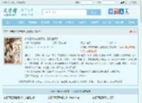战神王爷夜夜来爬墙，王妃她怒了最新章节,战神王爷夜夜来爬墙，王妃她怒了无弹窗 - 文学馆