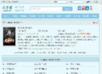 武神至尊叶风叶紫灵全文免费阅读,武神至尊叶风叶紫灵完整版 - 文学馆