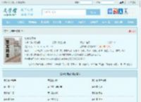 剑来陈平安全文免费阅读,剑来陈平安完整版 - 文学馆