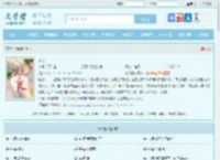 从良全文免费阅读,从良完整版 - 文学馆
