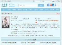 大明：寒门辅臣最新章节,大明：寒门辅臣无弹窗 - 文学馆