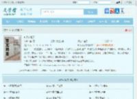 叶风叶紫灵全文免费阅读,叶风叶紫灵完整版 - 文学馆