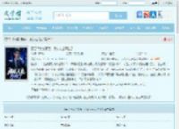 娶了美女总裁后，我的人生开挂了最新章节,娶了美女总裁后，我的人生开挂了无弹窗 - 文学馆