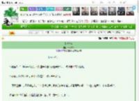 《止咳糖浆》沐雨向榕　^第13章^ 最新更新:2025-03-24 21:01:14 晋江文学城