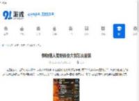 怪物猎人荒野百会大剑怎么配装-怪物猎人荒野百会大剑配装思路参考 - 91手游网