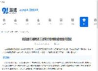 这就是江湖棍法三逆转太极阁技能组如何搭配-三逆转版本太极阁技能组和细节解析 - 91手游网