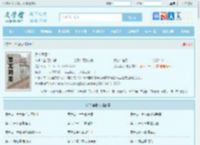 活人禁忌2最新章节,活人禁忌2无弹窗 - 文学馆