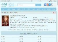 有吃瓜系统的我，咋被所有人听心声全文免费阅读,有吃瓜系统的我，咋被所有人听心声完整版 - 文学馆